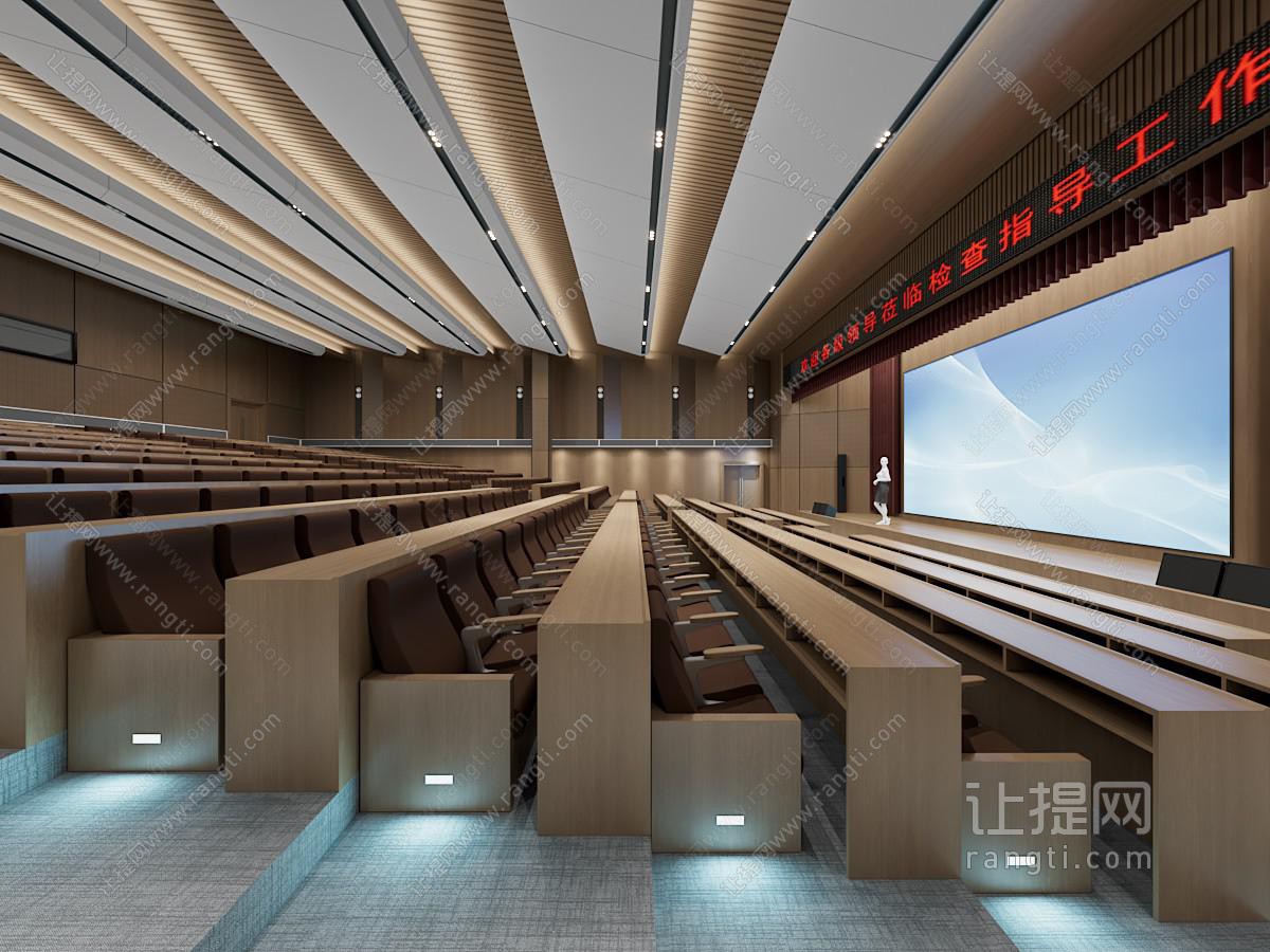 现代报告厅 会议厅