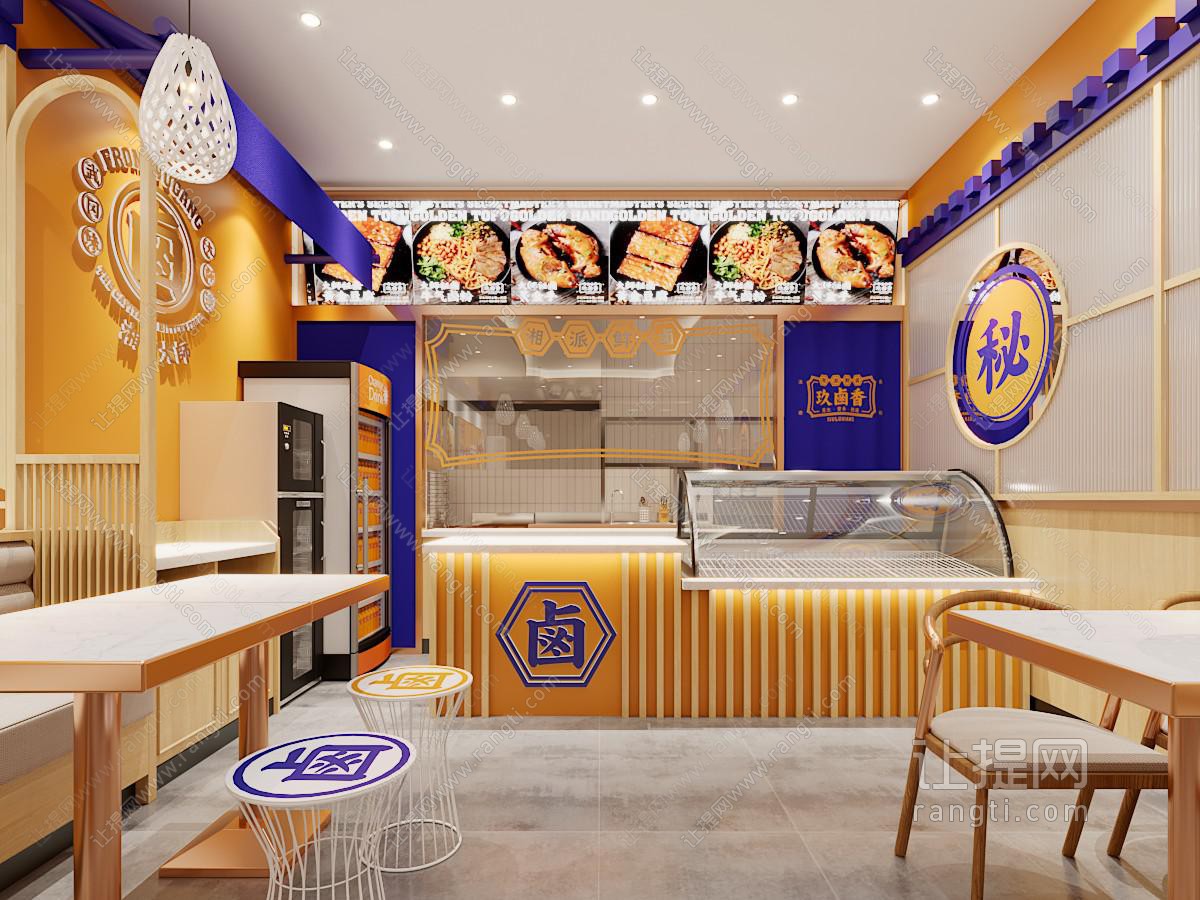 现代武冈卤味快餐店