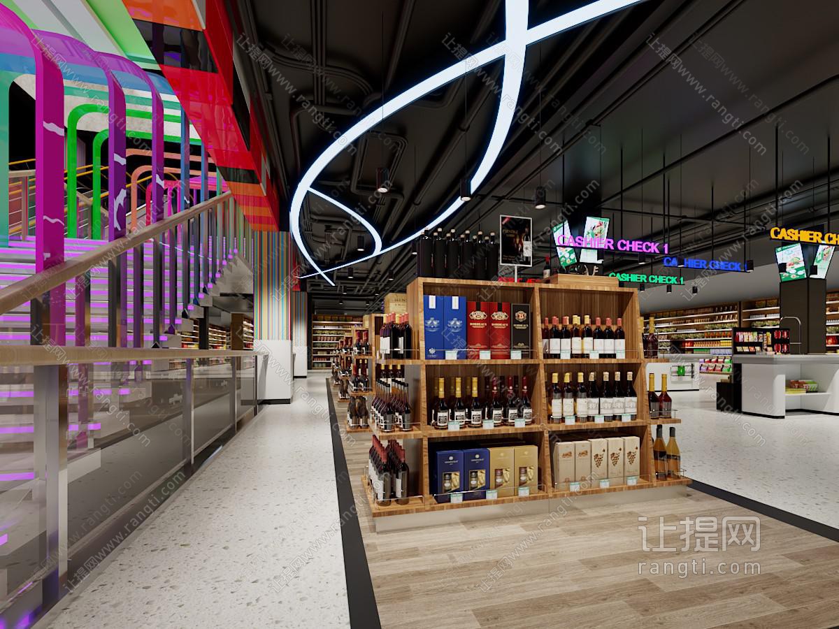 现代烟酒专卖店