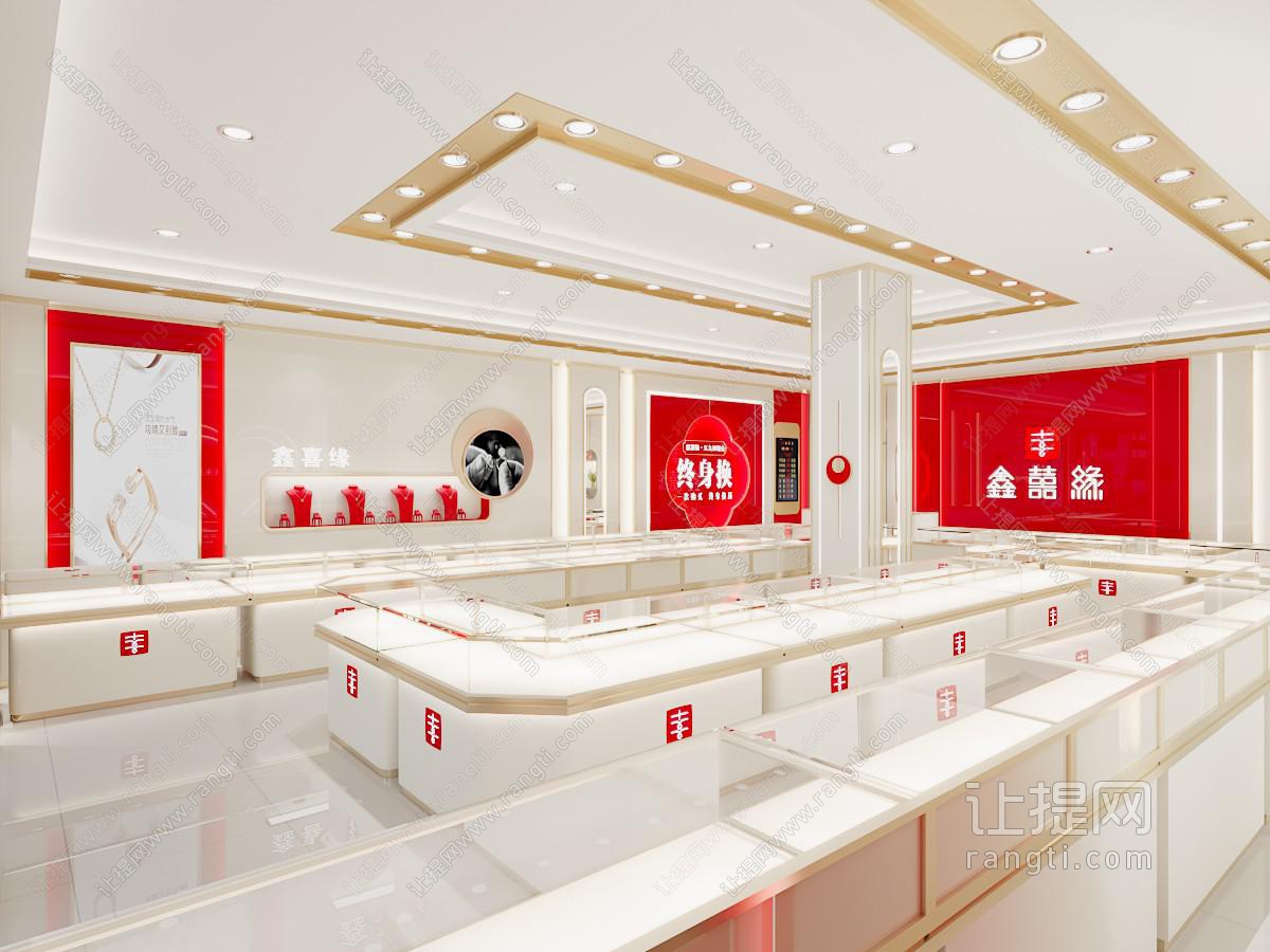 现代珠宝店