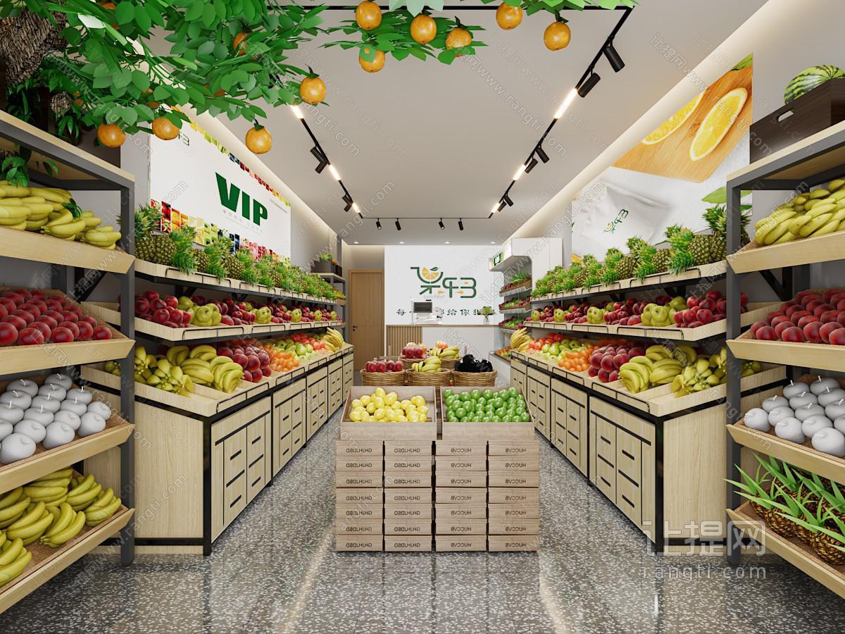 现代水果店