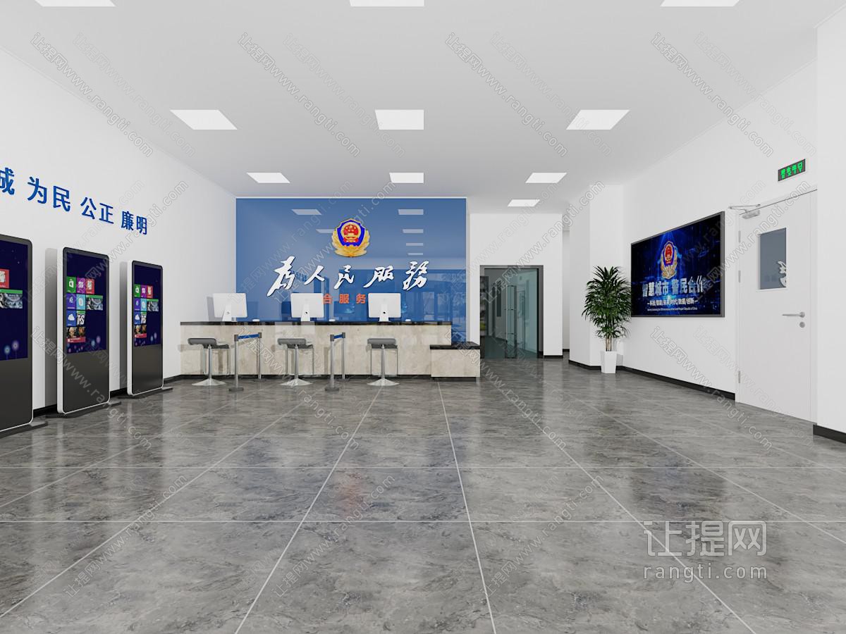 现代派出所前厅