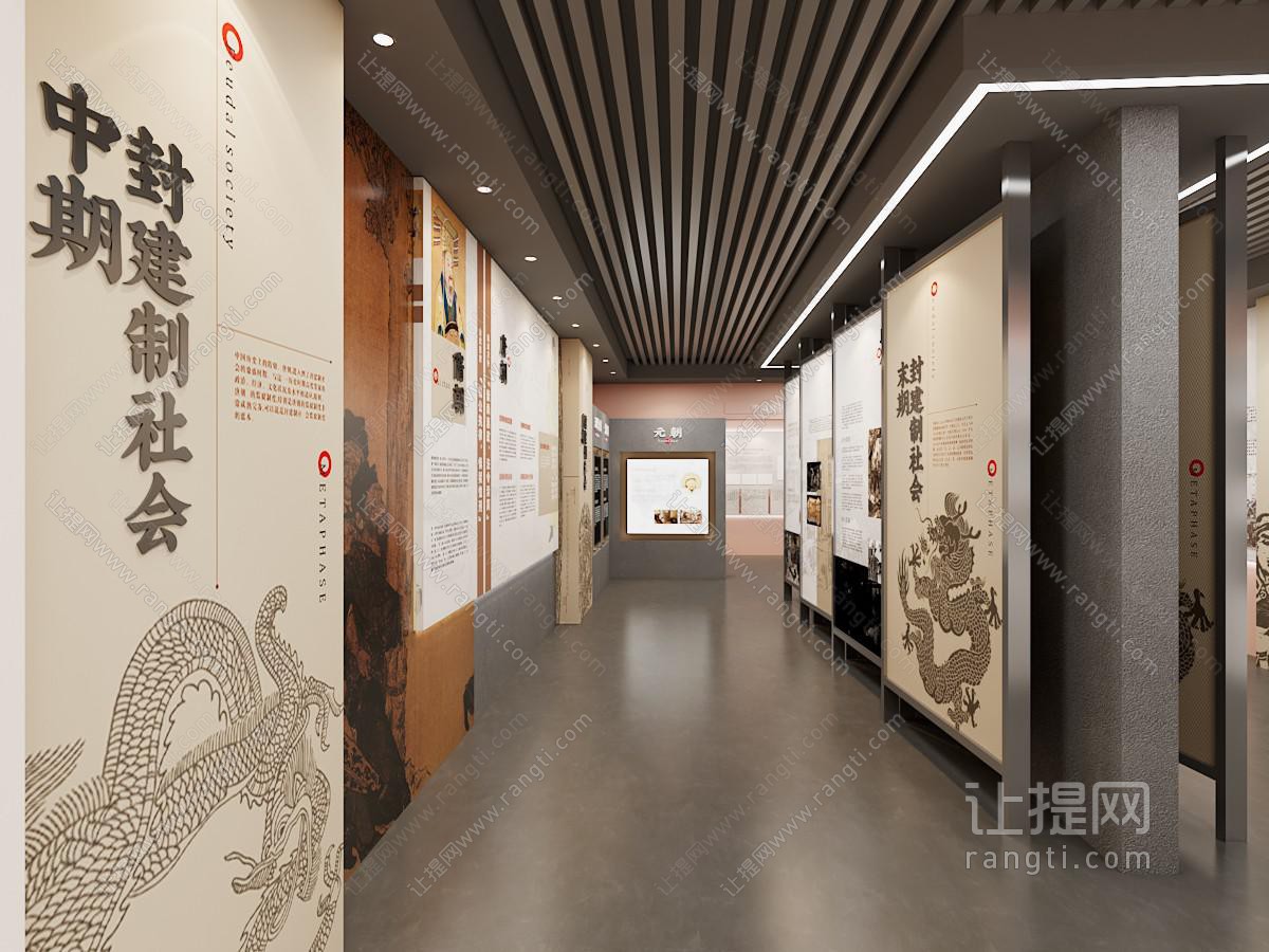 现代历史博物馆