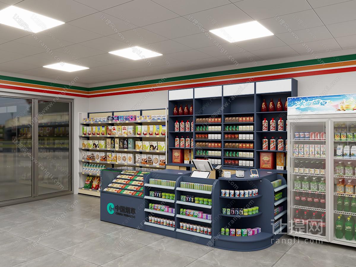 现代便利店