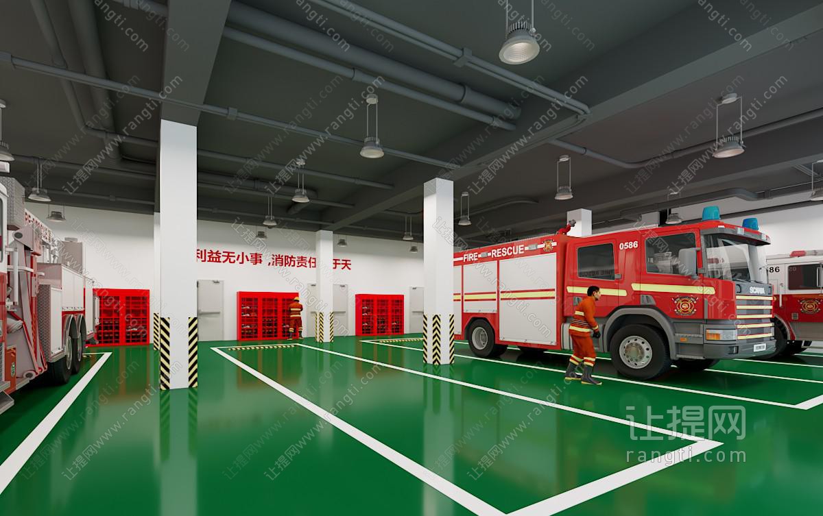 现代消防站