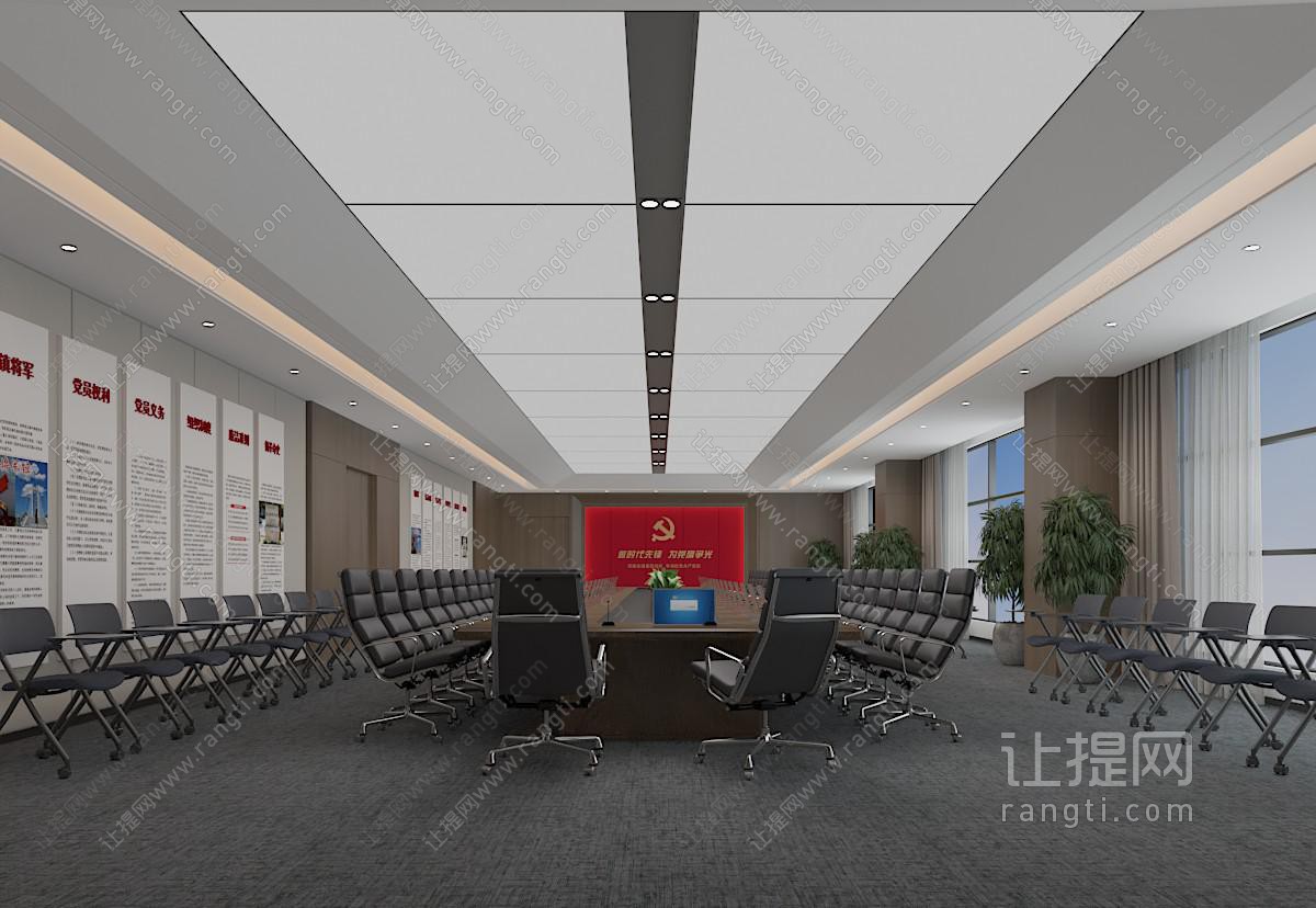 现代党建空间