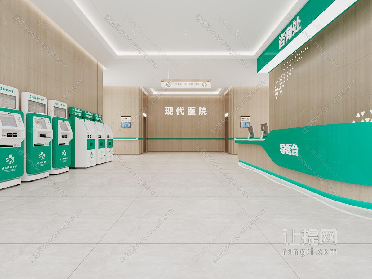 现代医院大厅