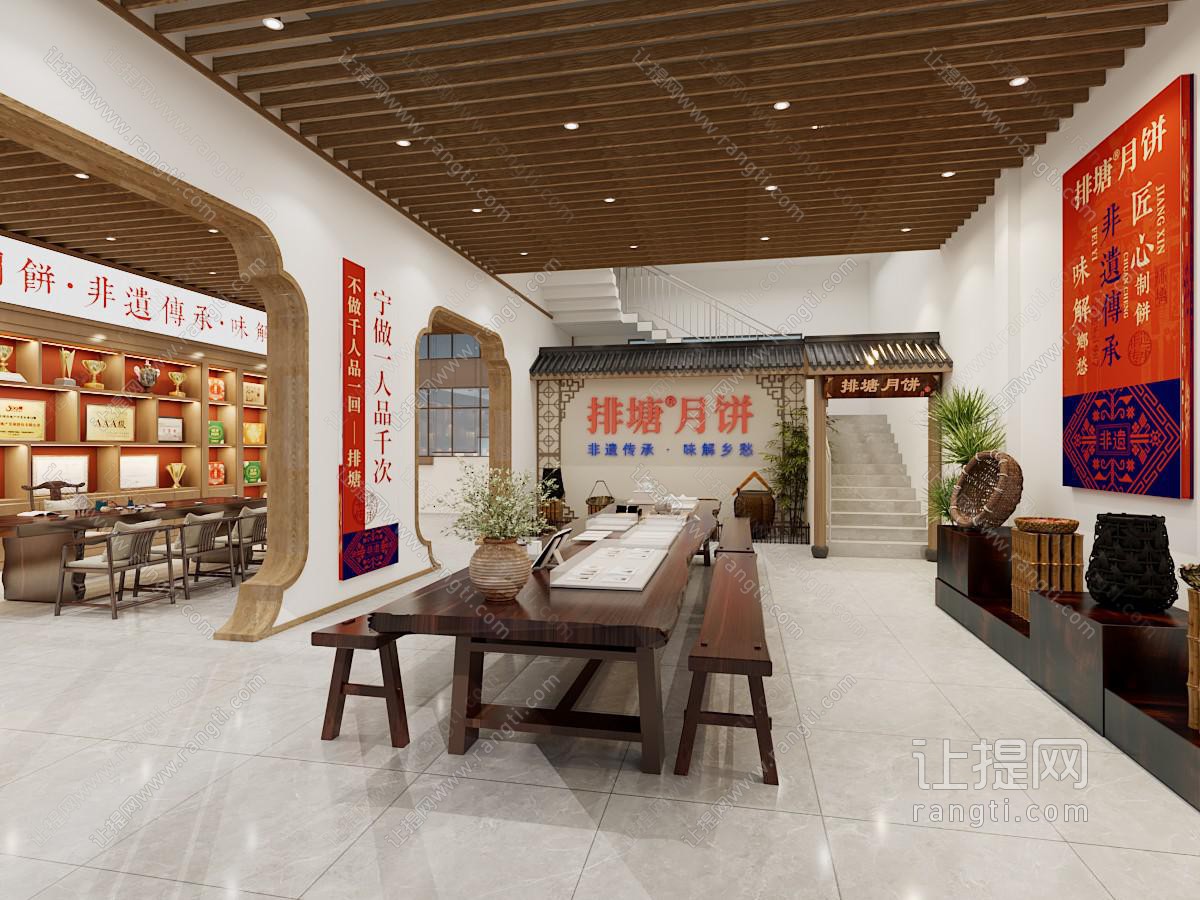 现代月饼店 甜品店