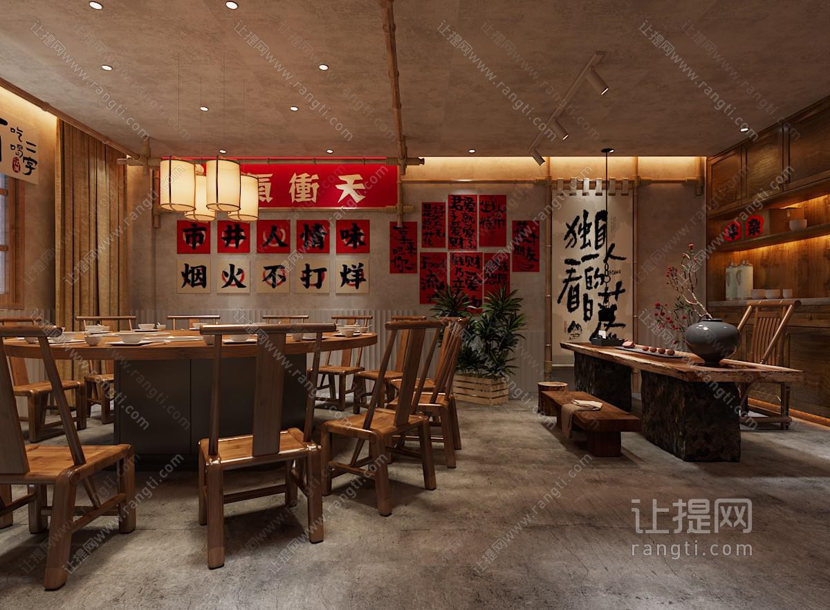 工业复古火锅店