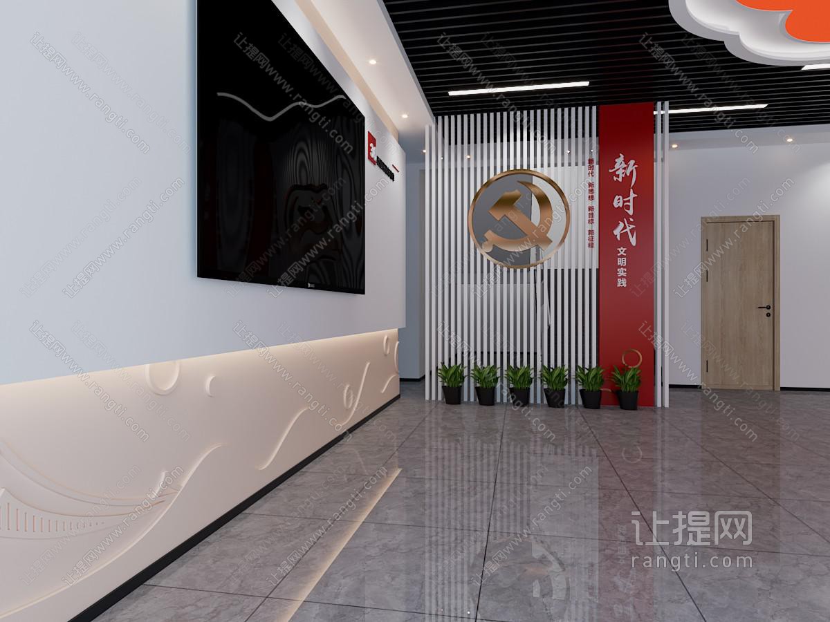 现代社区服务中心