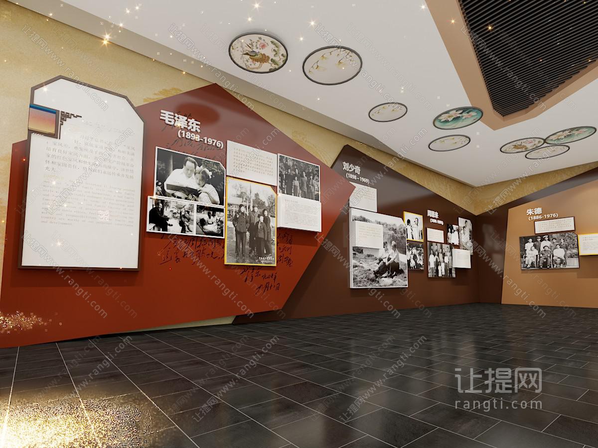 现代名人纪念馆 革命纪念馆