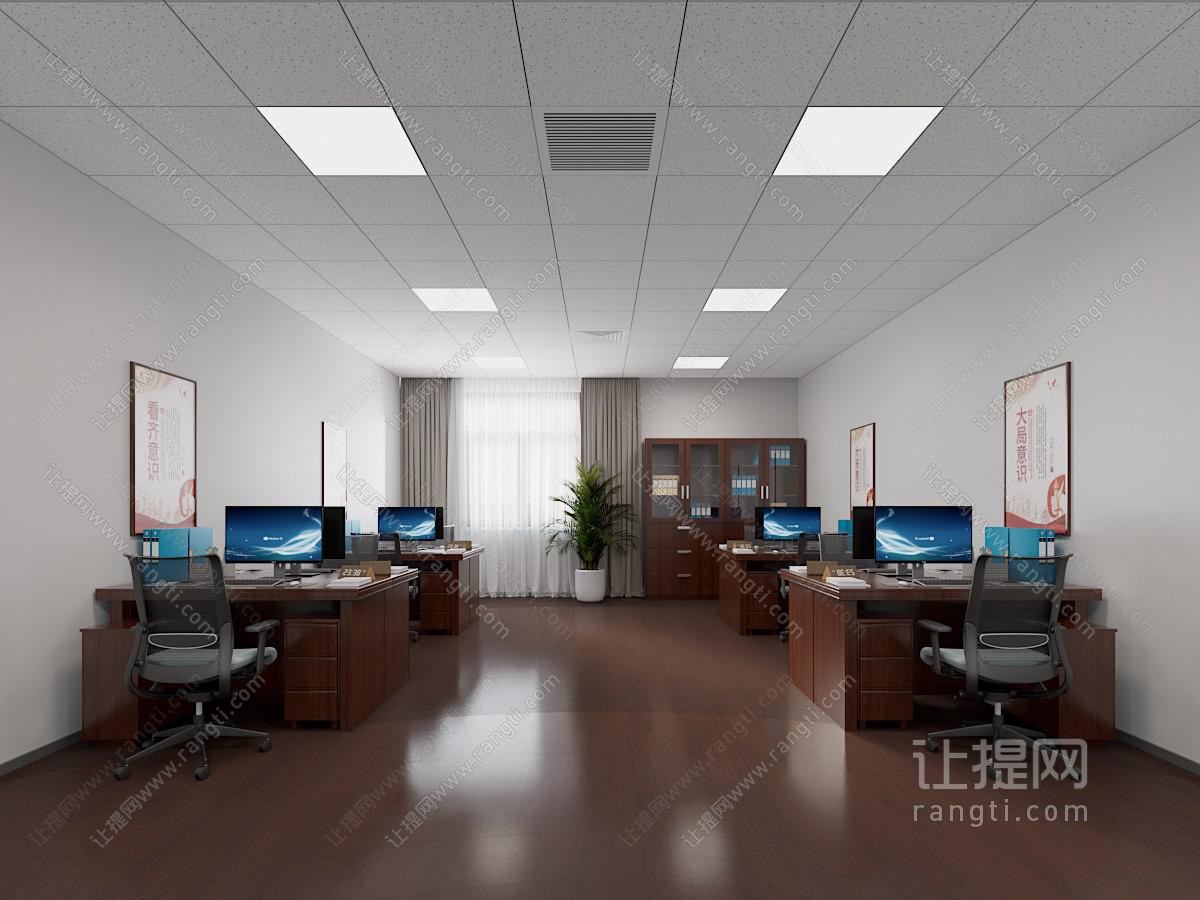 现代党建办公室