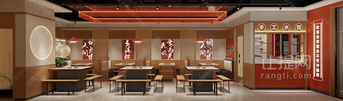 现代风格火锅店