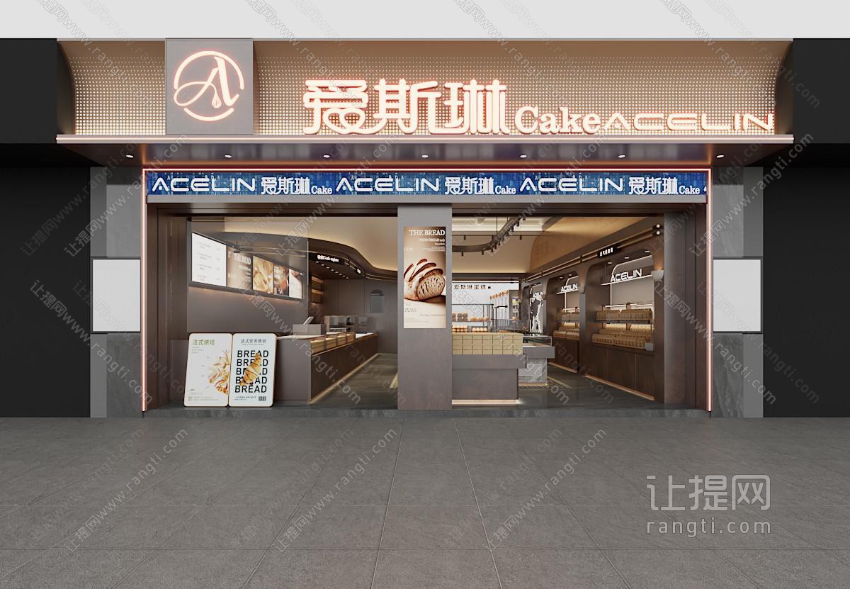 现代烘焙店 甜品店