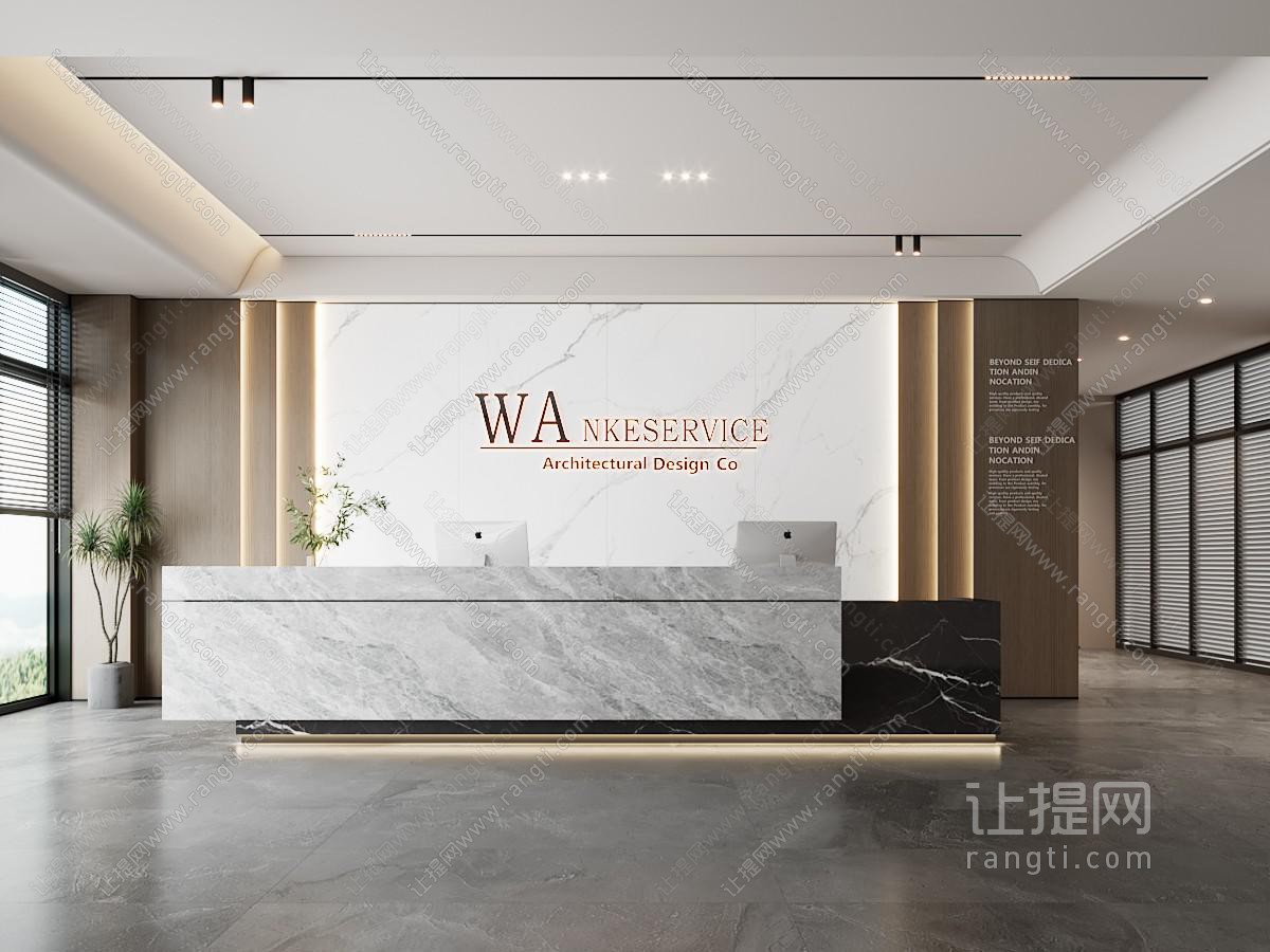 现代办公大厅