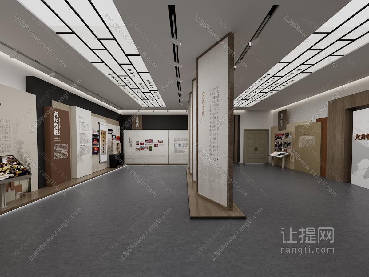 文化馆博物馆