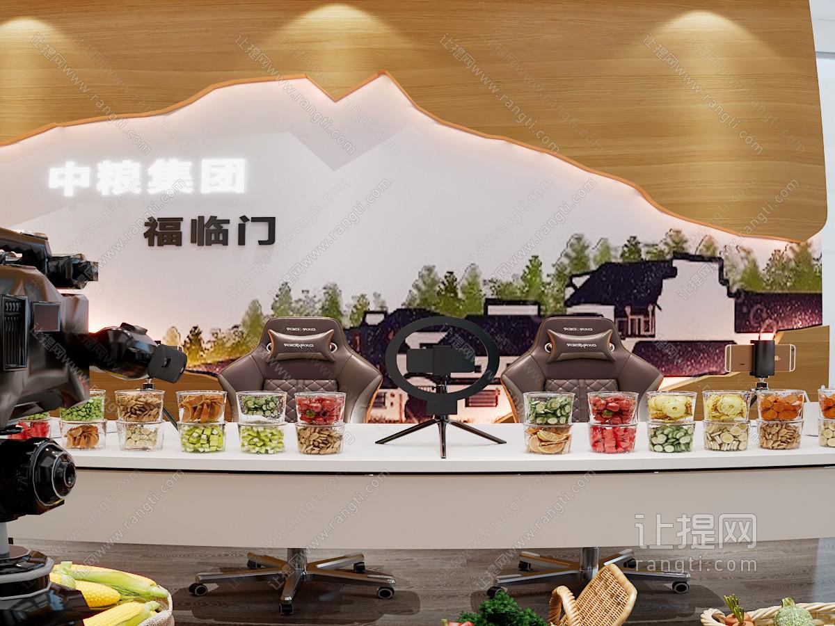 现代直播间农副产品直播间
