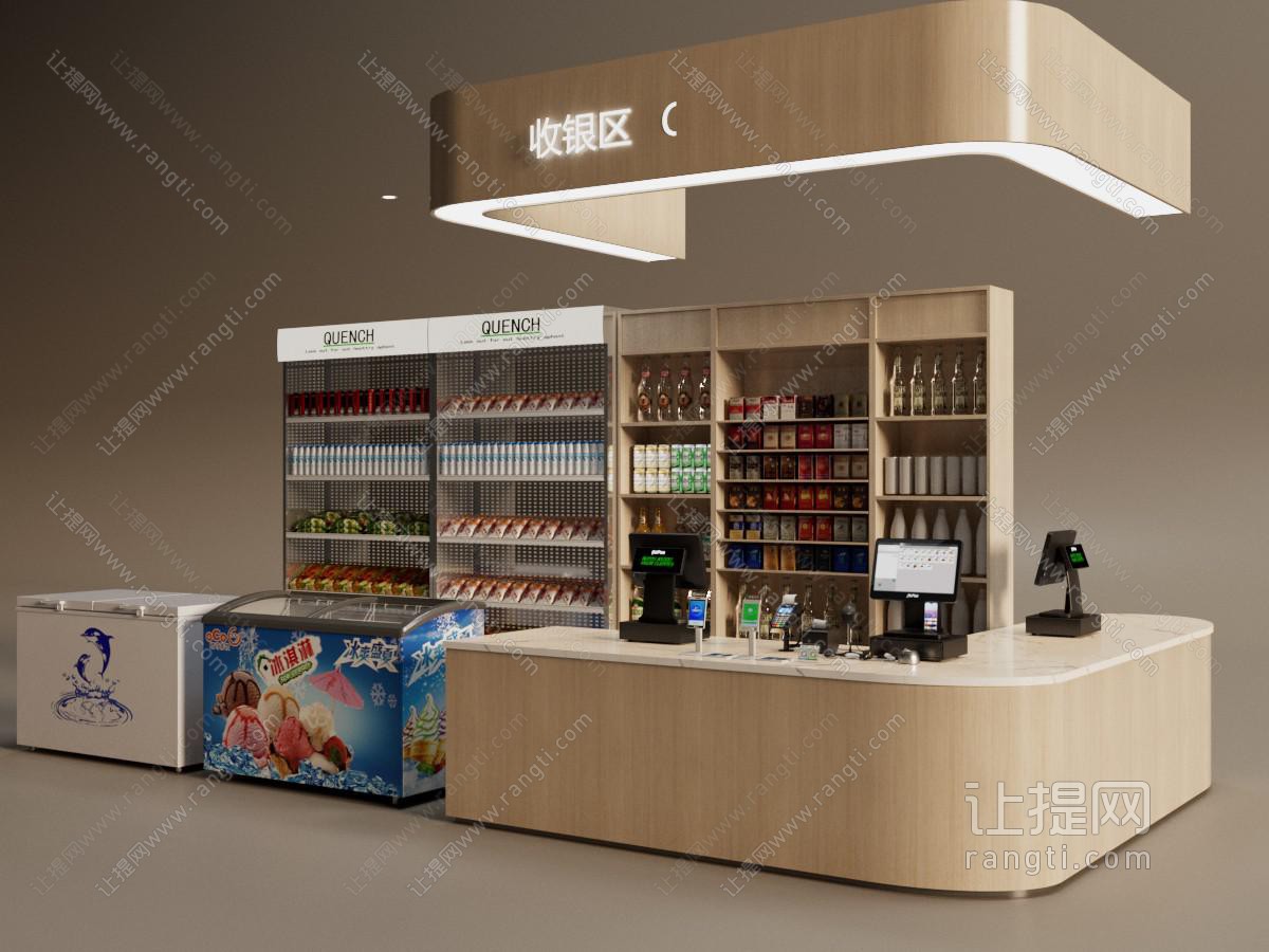 收银台 超市货架 饮料柜