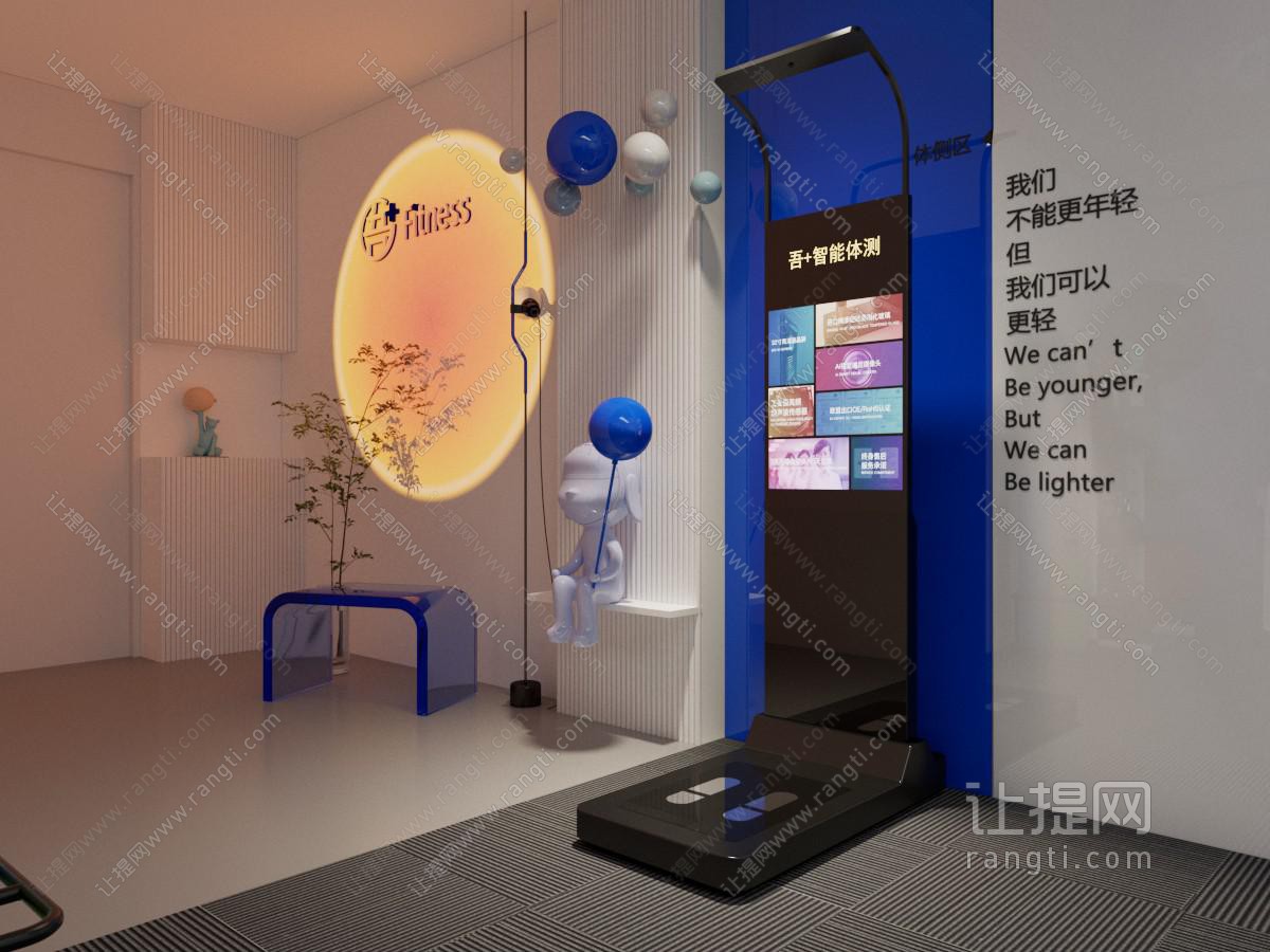 现代健身房 健身器材