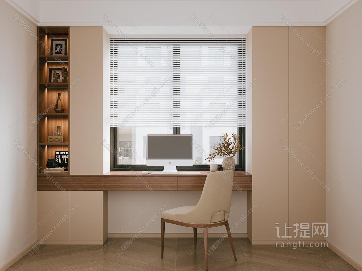 现代书房