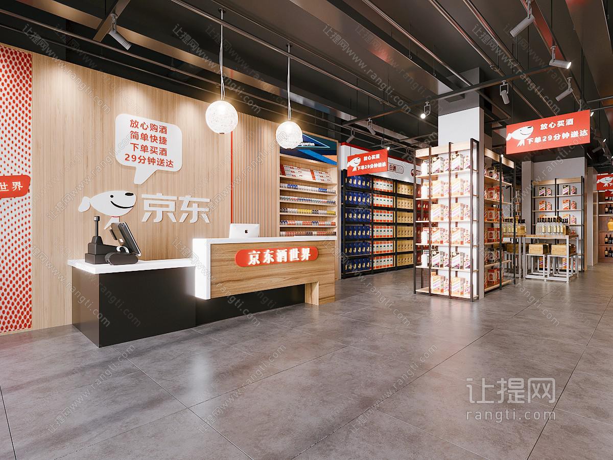 工业风loft烟酒店