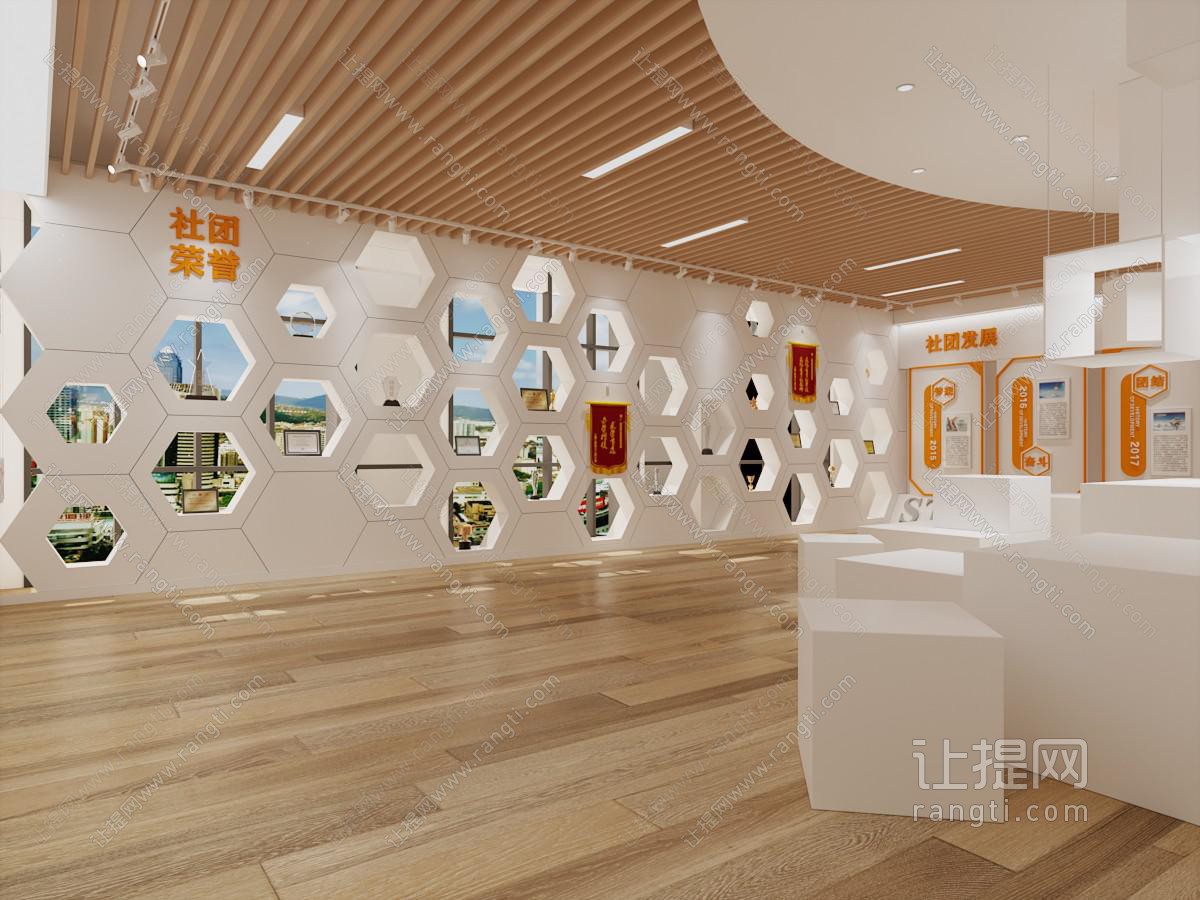 现代展厅