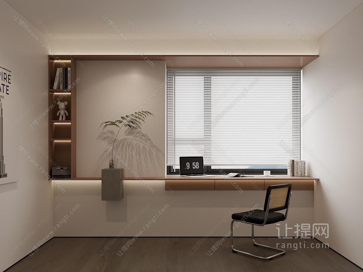 现代书房