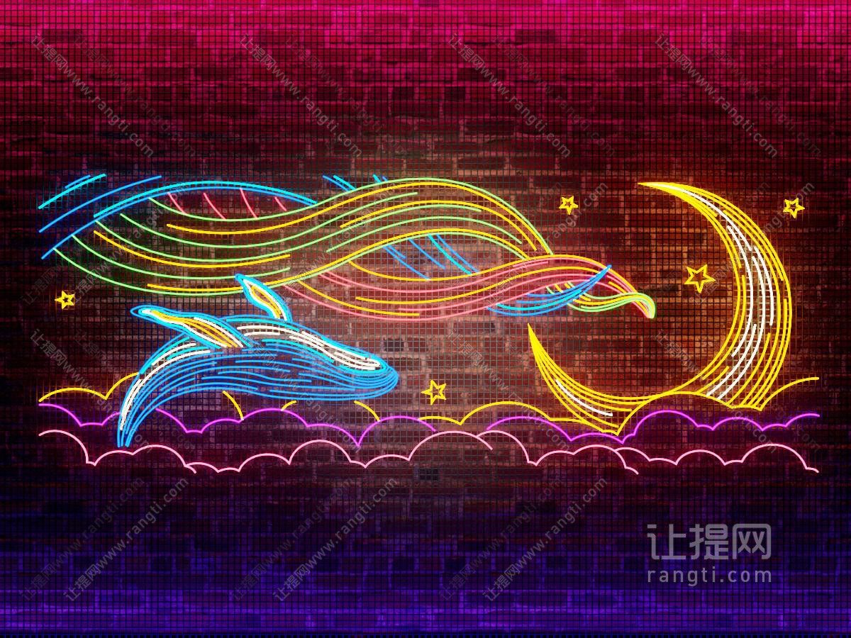 现代霓虹灯