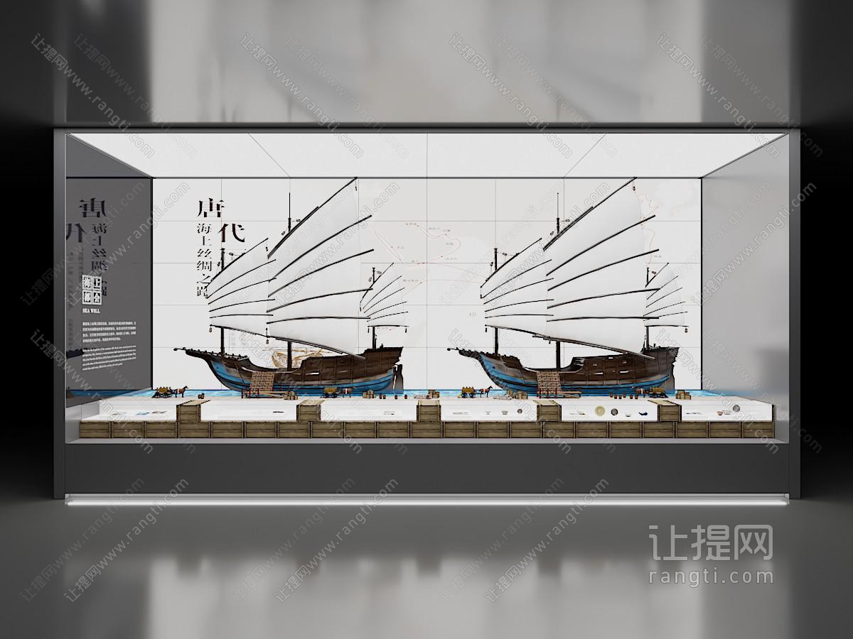 展厅展览