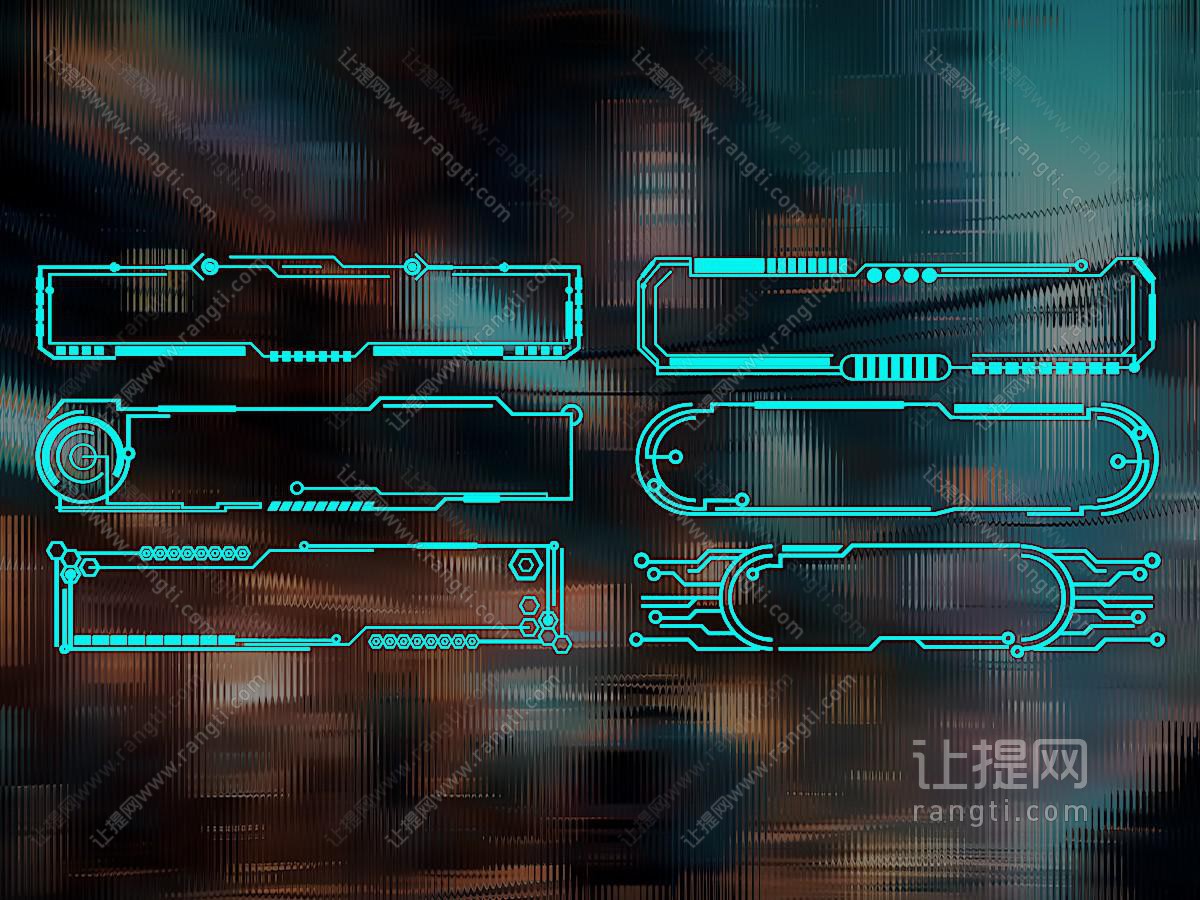现代科技元素霓虹灯