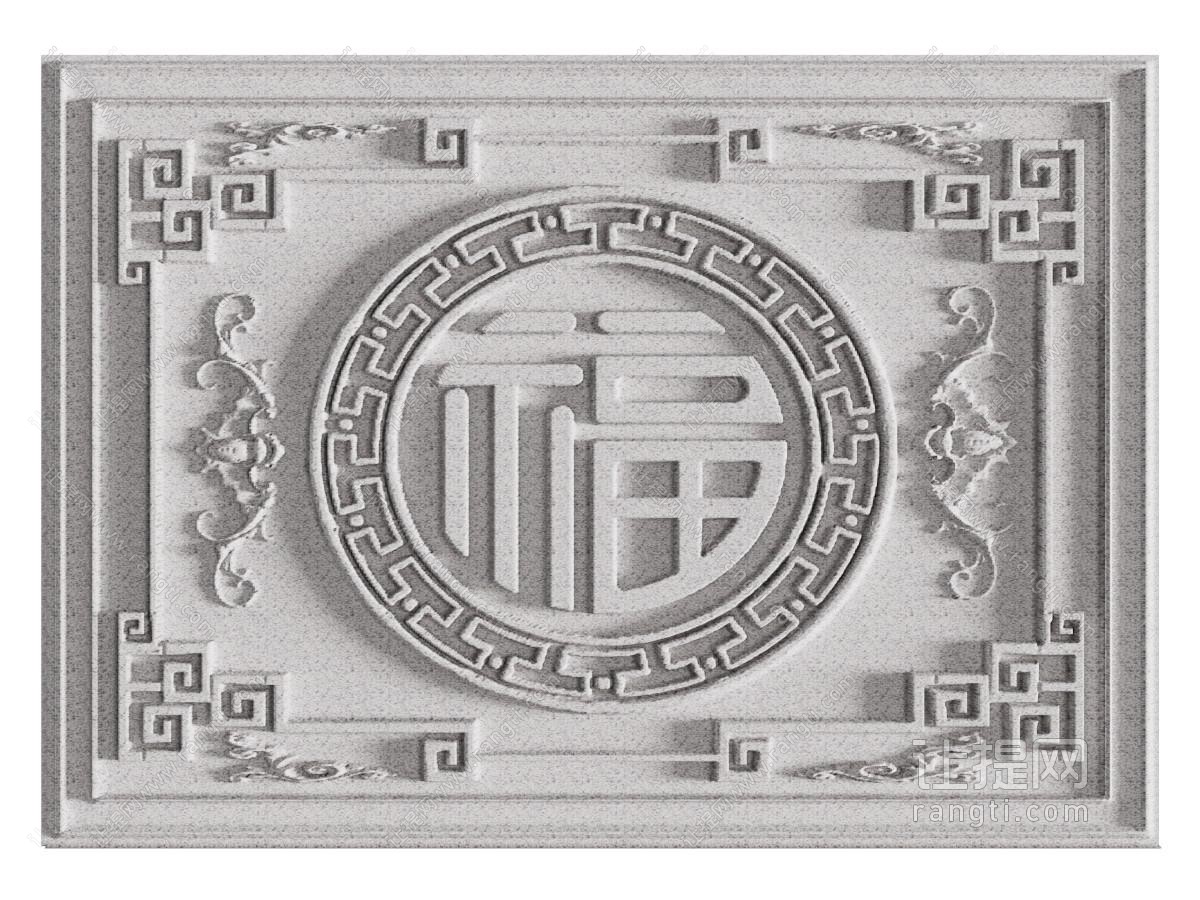 新中式福字蝙蝠浮雕