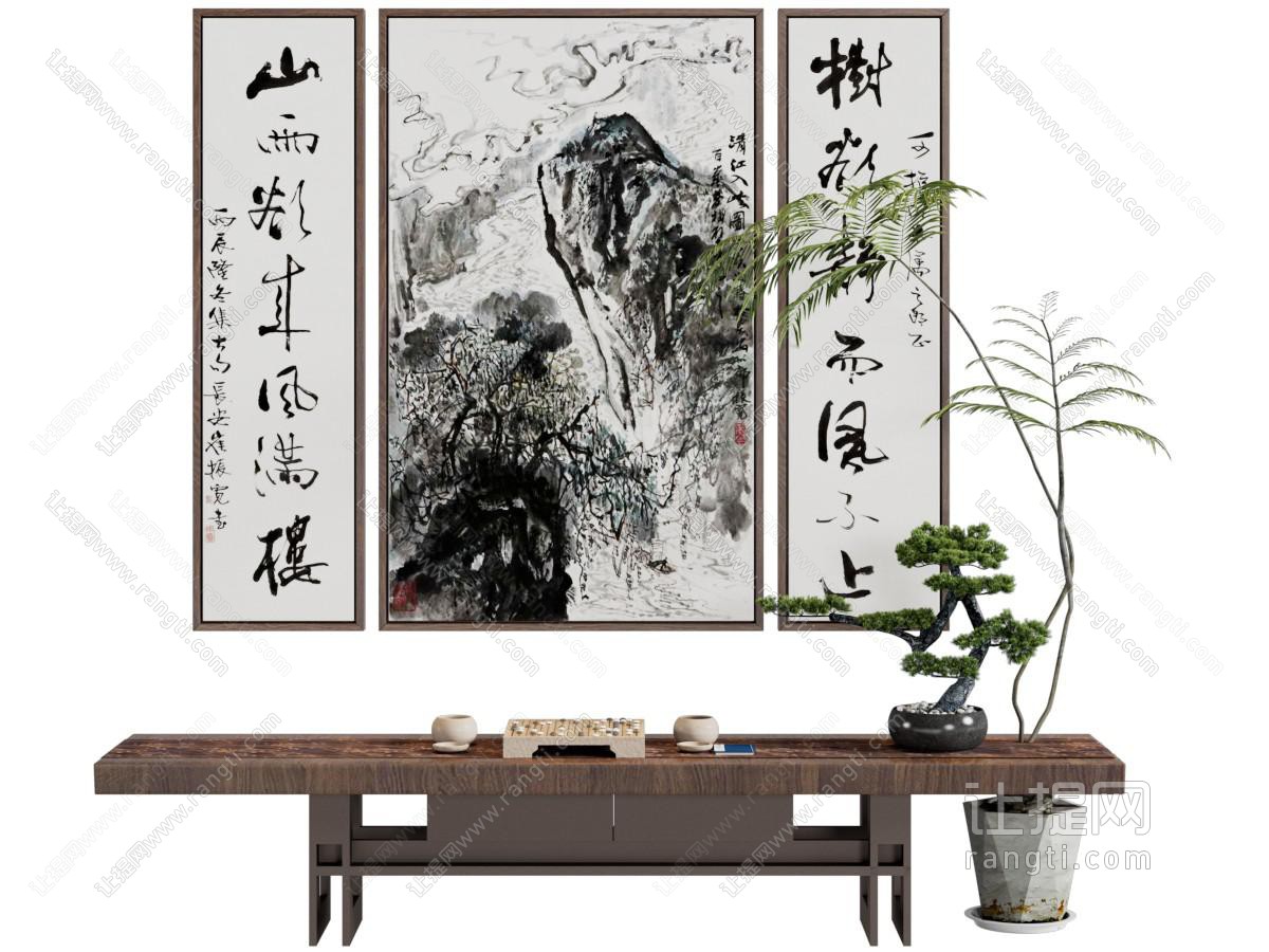 新中式书法字画 图案