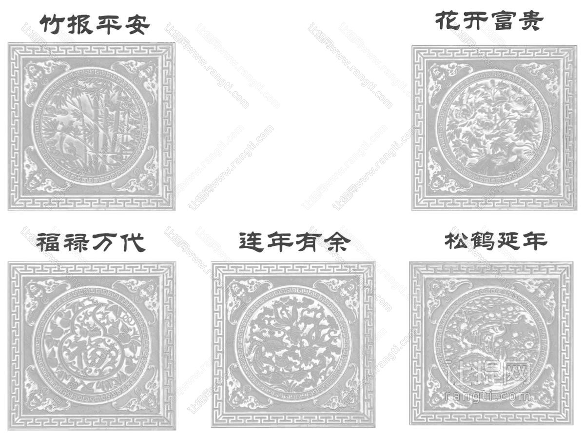 新中式庭院墙面浮雕组合