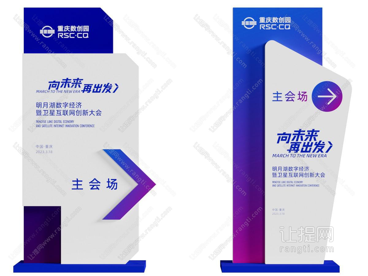现代导引牌 指示牌 路牌