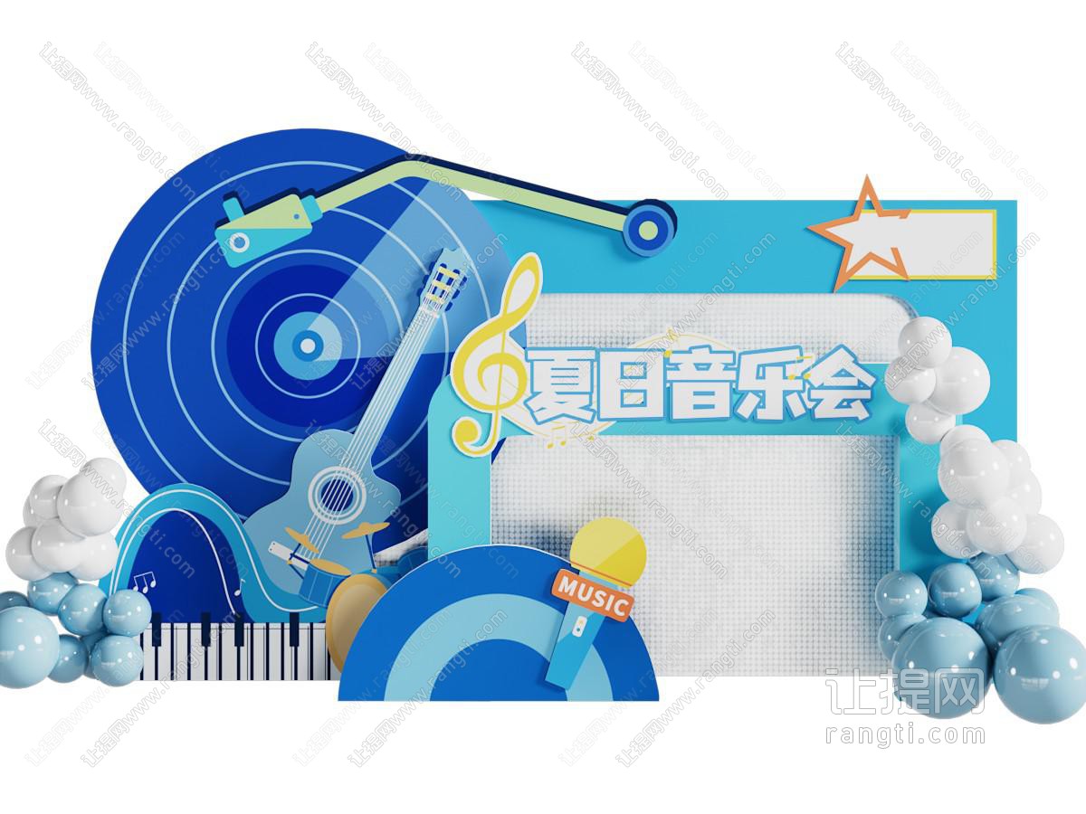 现代音乐会美陈 户外装置