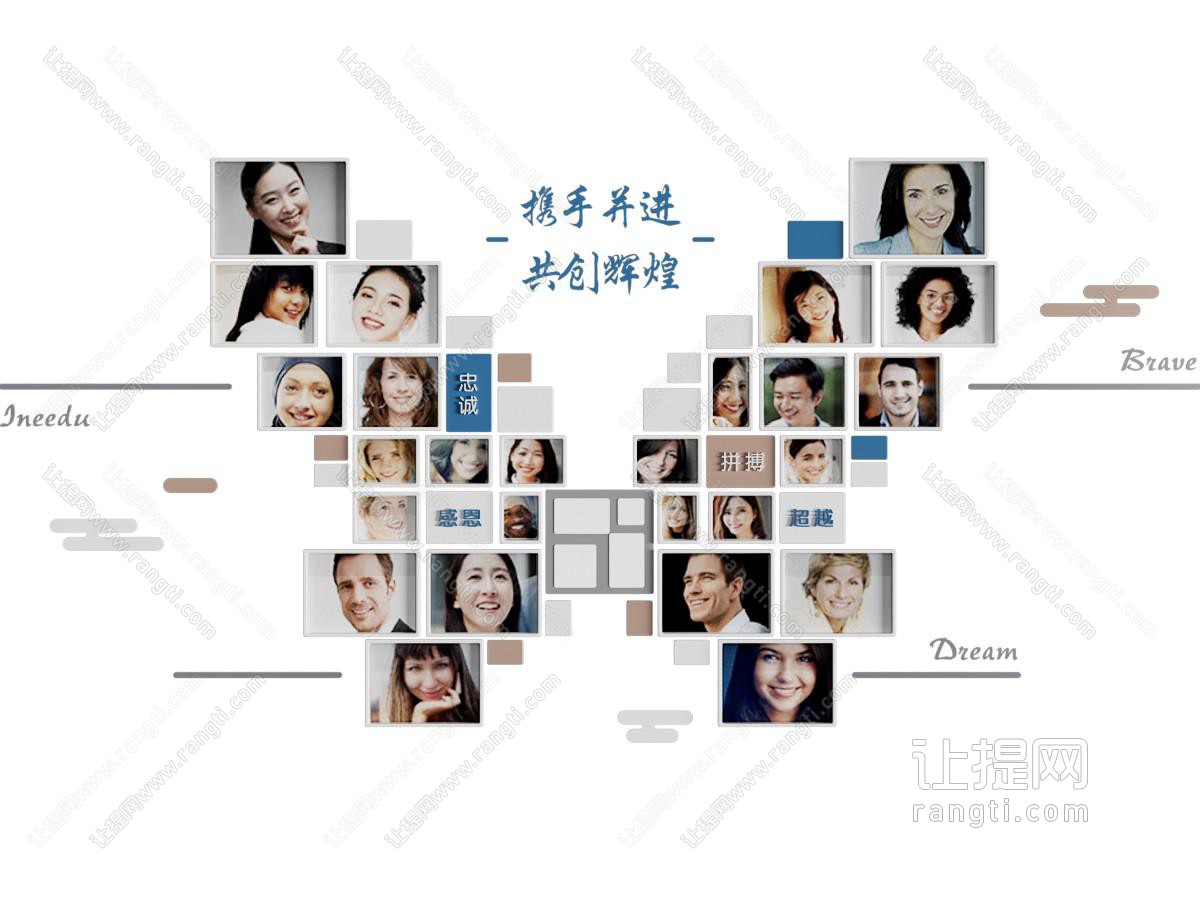 现代企业文化墙 照片墙 企业墙