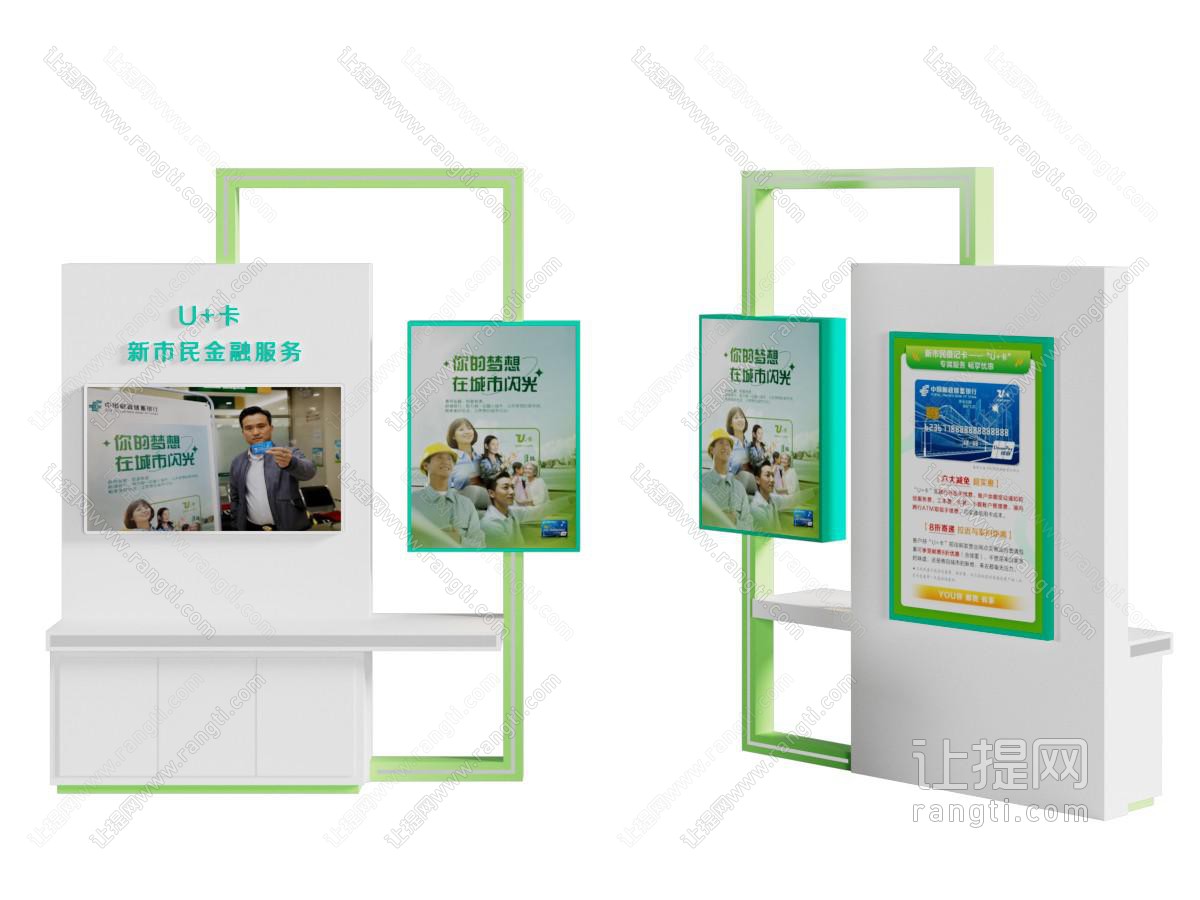 现代创意展览展示柜