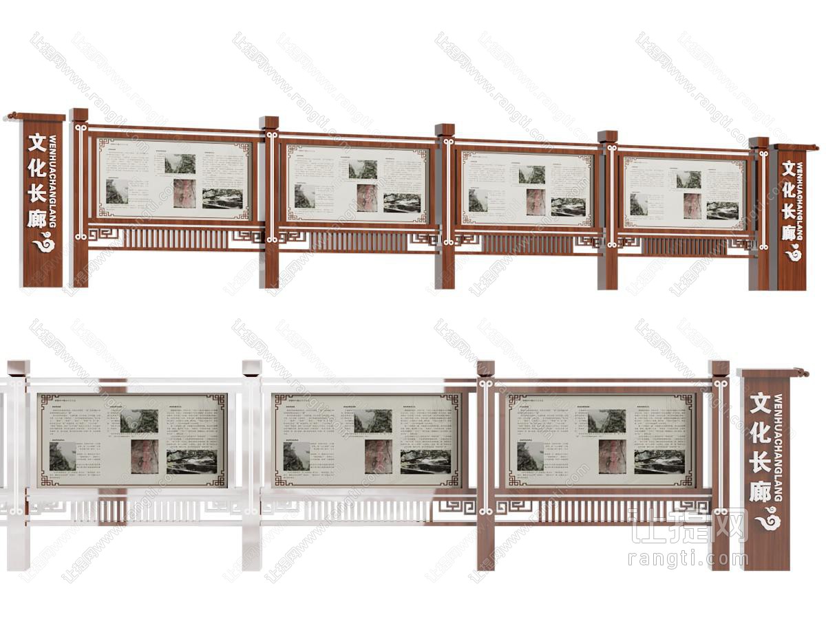 新中式文化宣传栏 雕塑小品 美陈