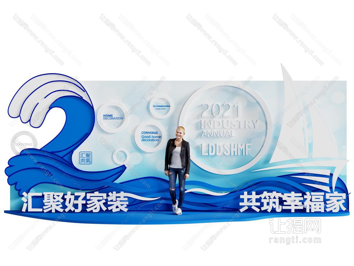 现代活动美陈 户外装置
