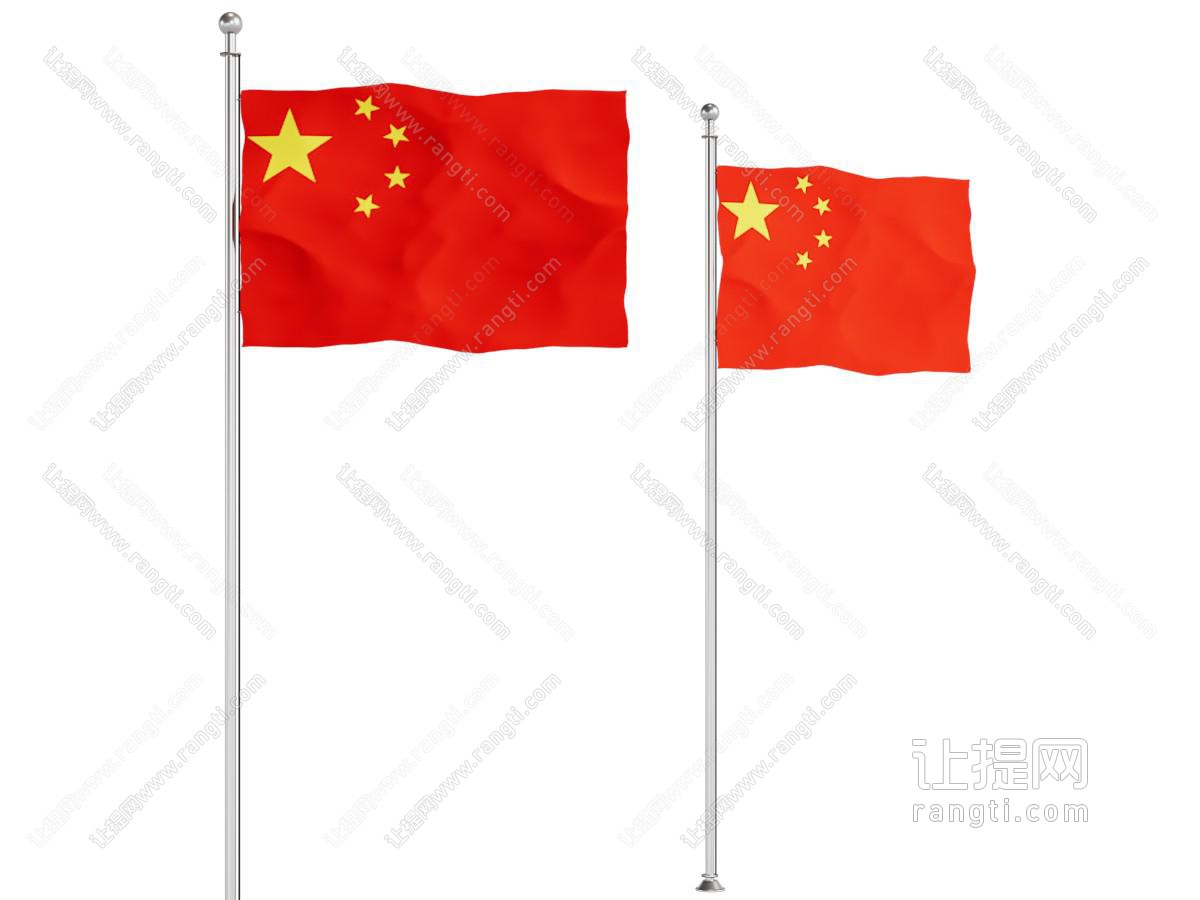 现代五星红旗 旗帜
