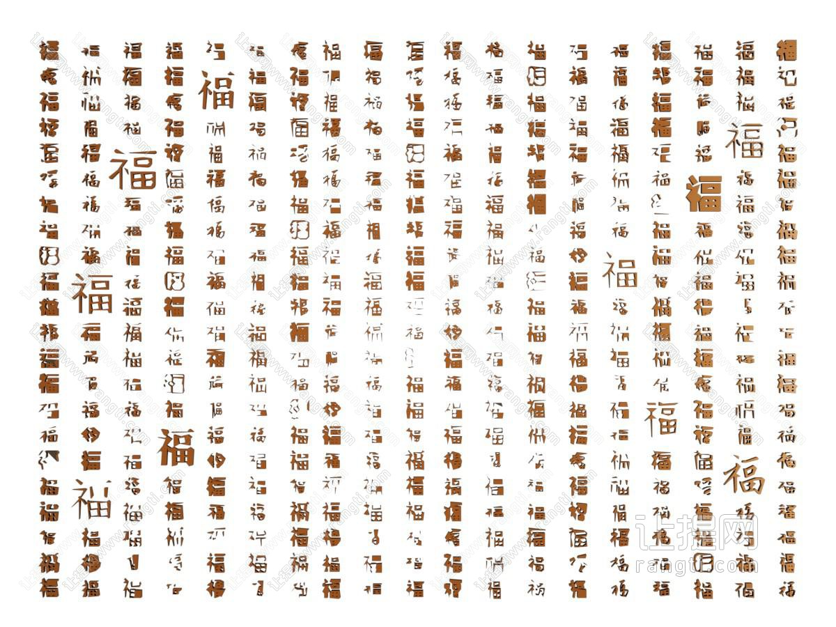 新中式雕花 古纹