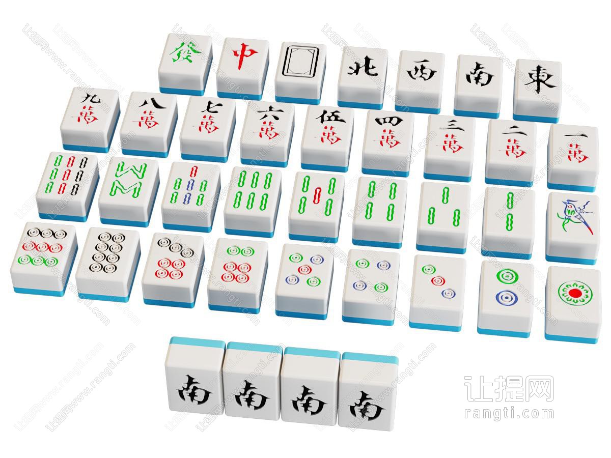 现代麻将牌 娱乐设备
