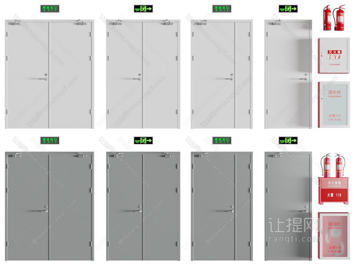 现代双开门 消防门 消防栓 灭火器 防火门 安全出口