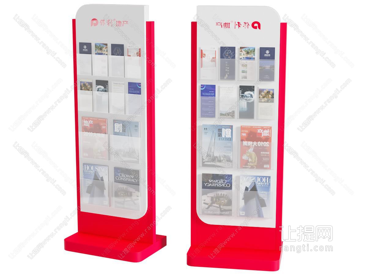 广告架 资料架 宣传架 展示架 报刊杂志