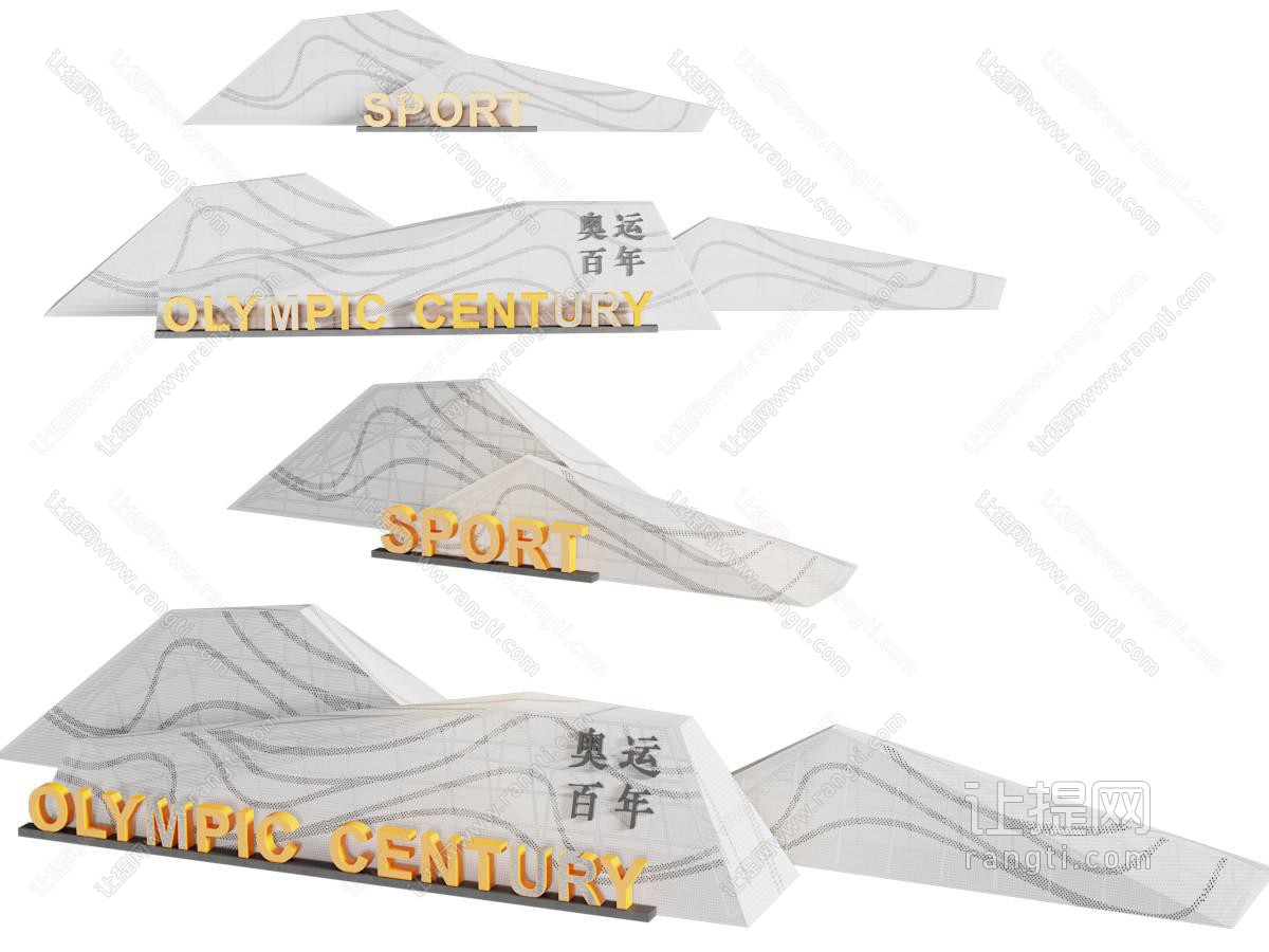 现代城市雕塑小品 运动 体育 景观
