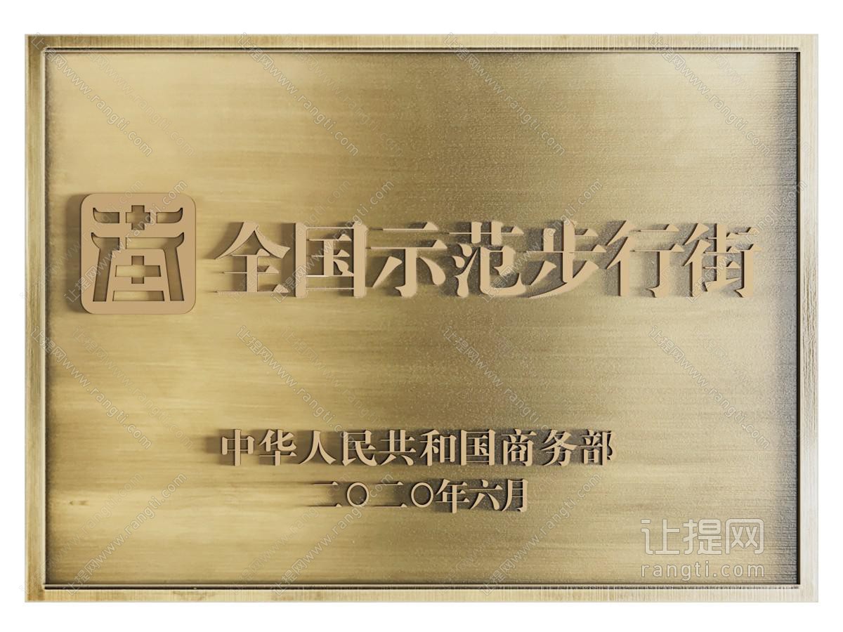 现代广告牌