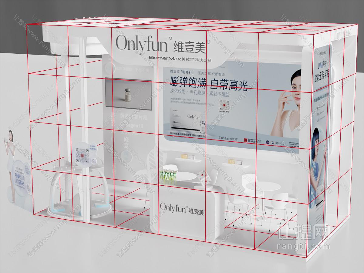 现代展览