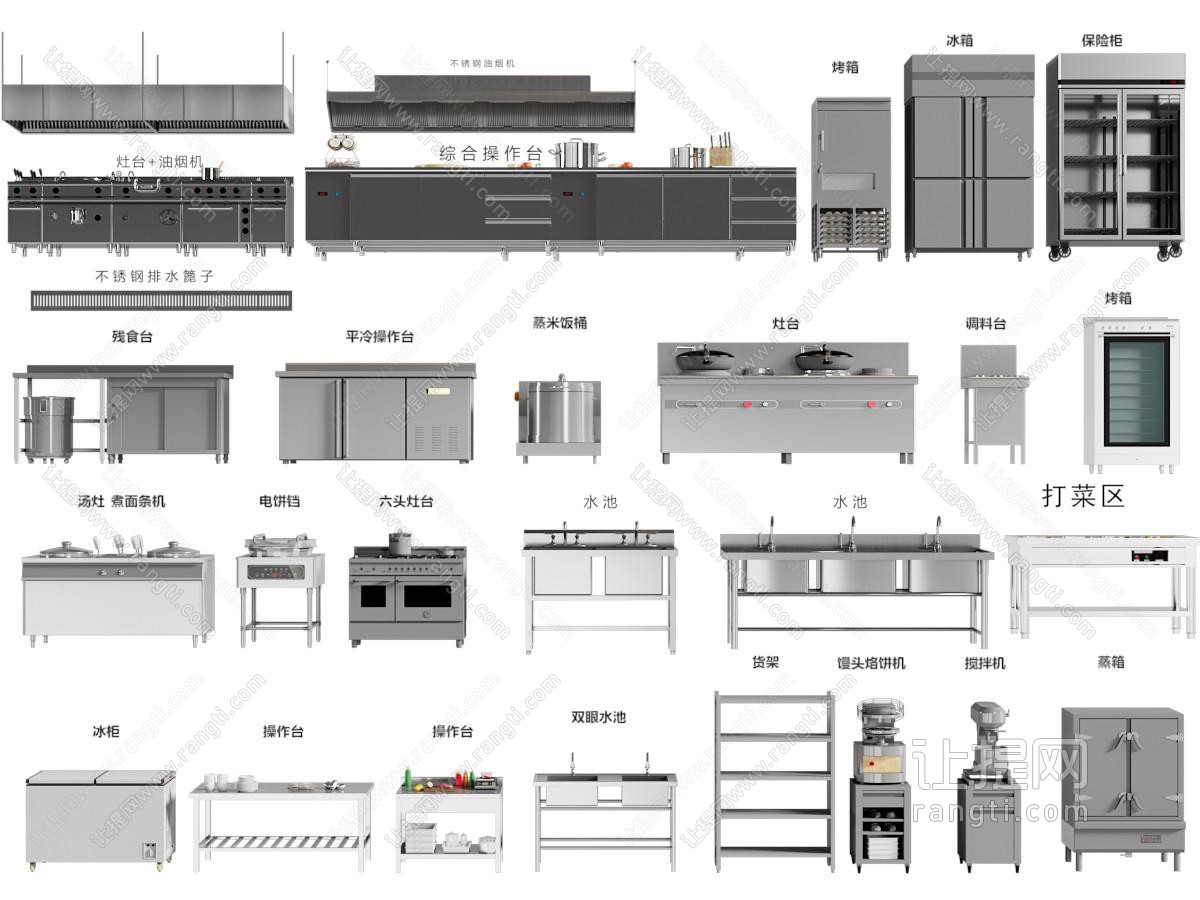 现代酒店后厨  后厨设备 厨具