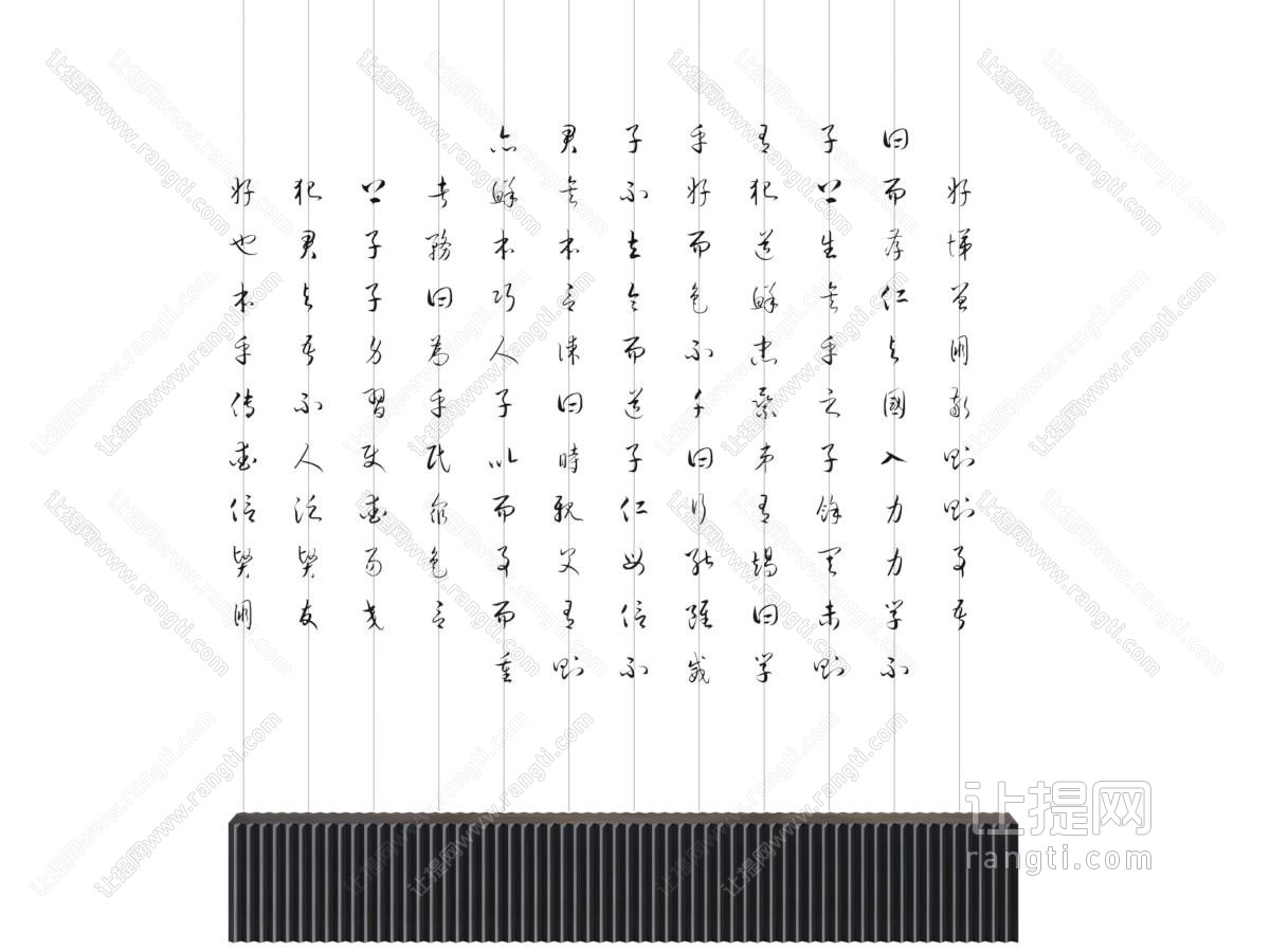 侘寂室内景观 网红文化墙 艺术装置