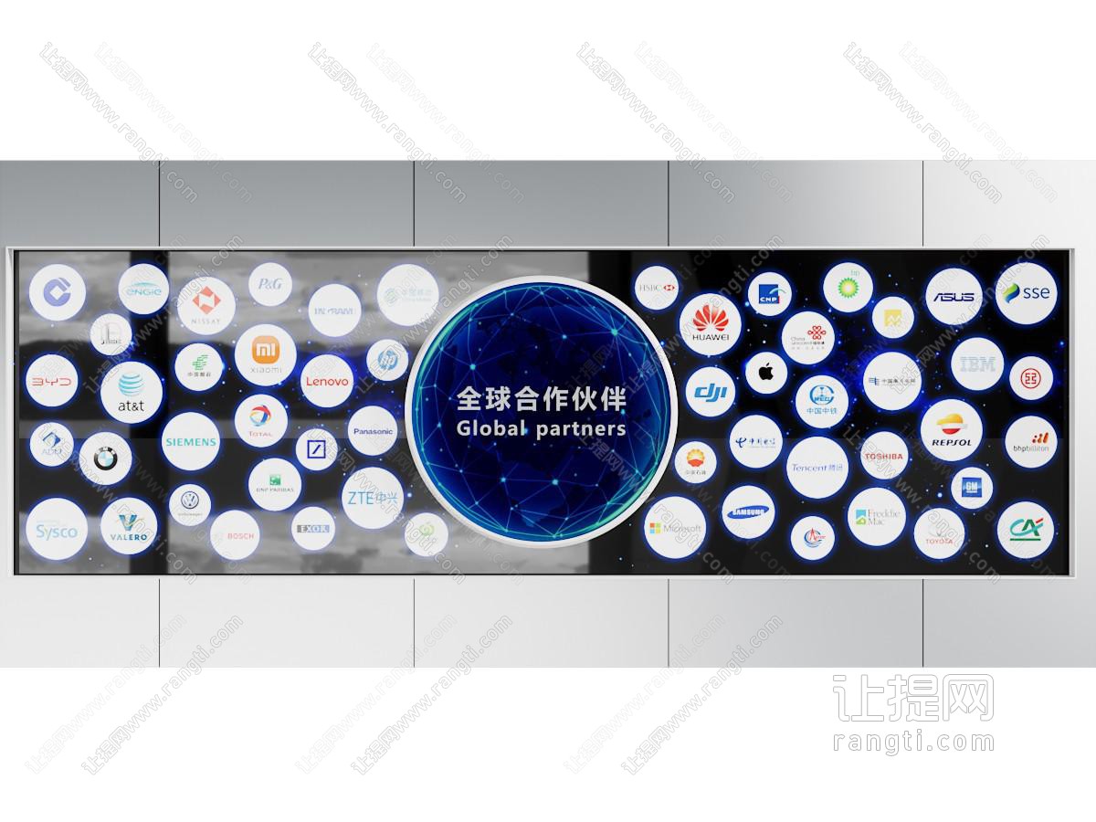 现代简约企业展厅 展墙文化墙
